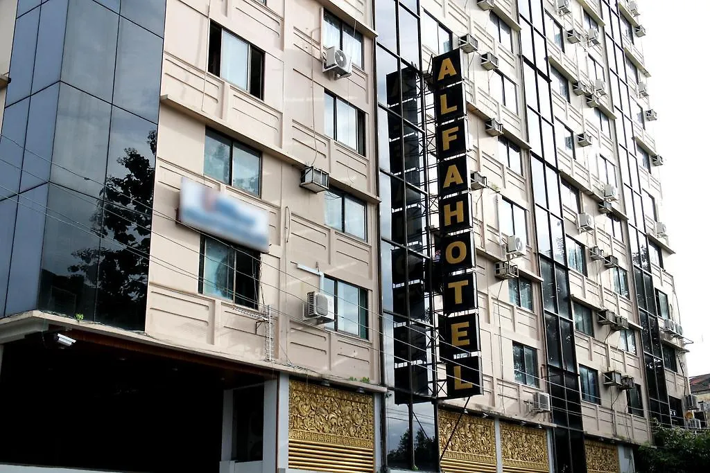 Alfa Hotel Yangon